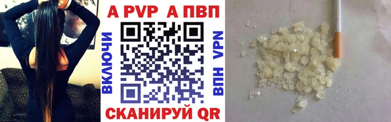 Купить наркотики сайты Тюмень Псилоцибиновые грибы A PVP Меф мяу мяу АМФЕТАМИН Cocaine Марихуана