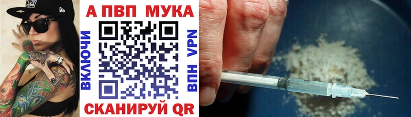 дарнет шоп  Тюмень  omg ссылки  APVP Соль 