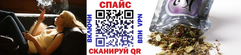 МЕГА сайт Тюмень Бутират GHB