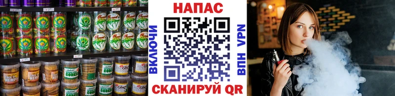 Cannafood конопля Тюмень