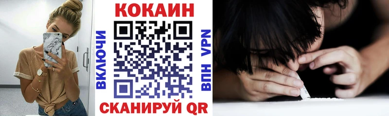 купить сайты Тюмень Кокаин Эквадор