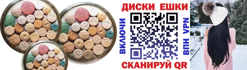 ЭКСТАЗИ 250 мг  ссылка на мегу ONION  Тюмень  что такое  