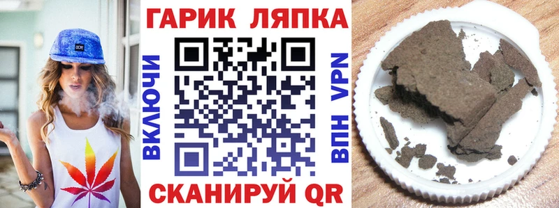 ГАШИШ ice o lator Тюмень
