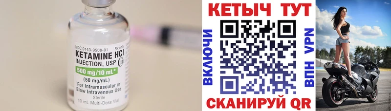 КЕТАМИН ketamine  где купить   omg вход  Тюмень 