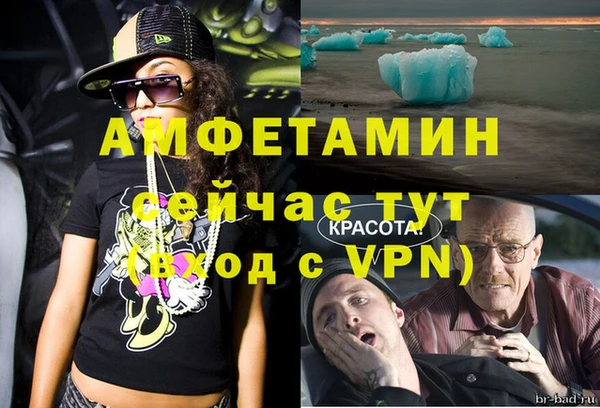 герыч Дмитров