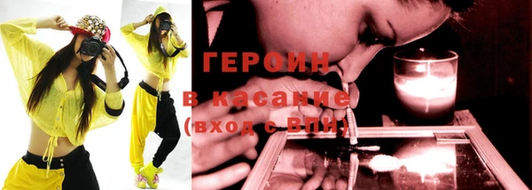 синтетический гашиш Абдулино