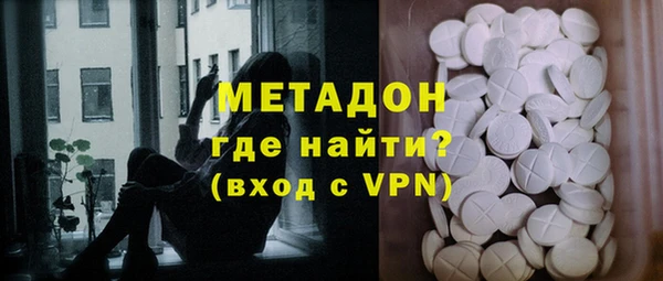 марки lsd Абаза