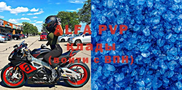 apvp Заволжье