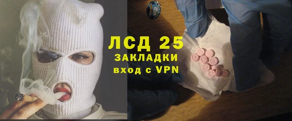 бошки Заволжск