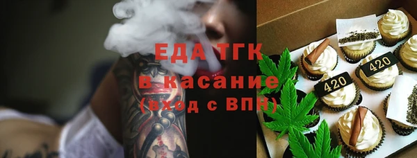 синтетический гашиш Абдулино