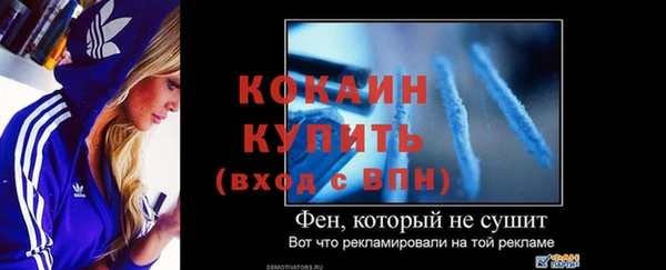 синтетический гашиш Абдулино