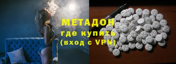 синтетический гашиш Абдулино