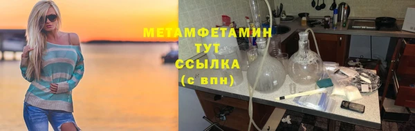 марки lsd Абаза
