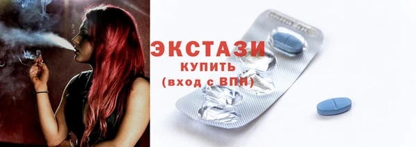 ГАЛЛЮЦИНОГЕННЫЕ ГРИБЫ Алзамай