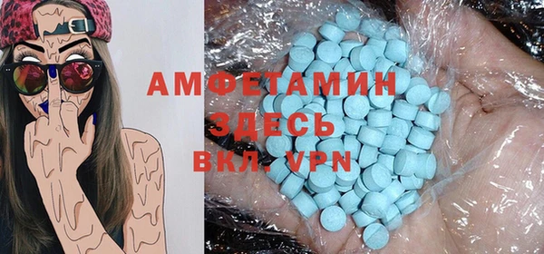 ГАЛЛЮЦИНОГЕННЫЕ ГРИБЫ Алексеевка