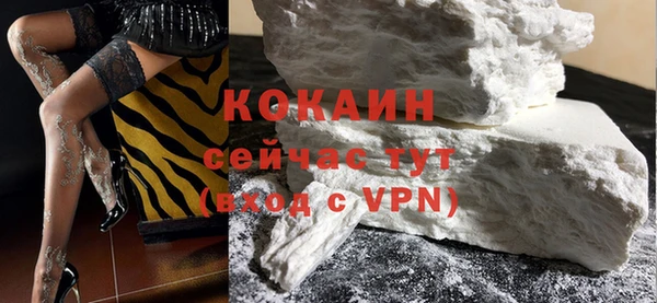 марки lsd Абаза