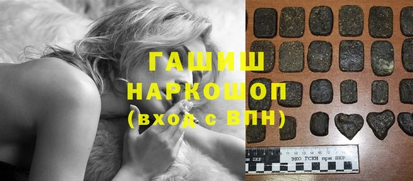 марки lsd Абаза