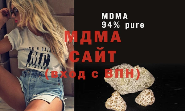 марки lsd Абаза