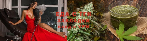 синтетический гашиш Абдулино
