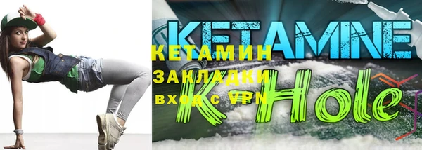 синтетический гашиш Абдулино