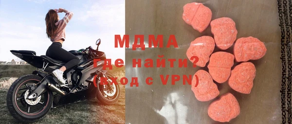 гашишное масло Заводоуковск