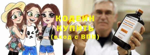 синтетический гашиш Абдулино