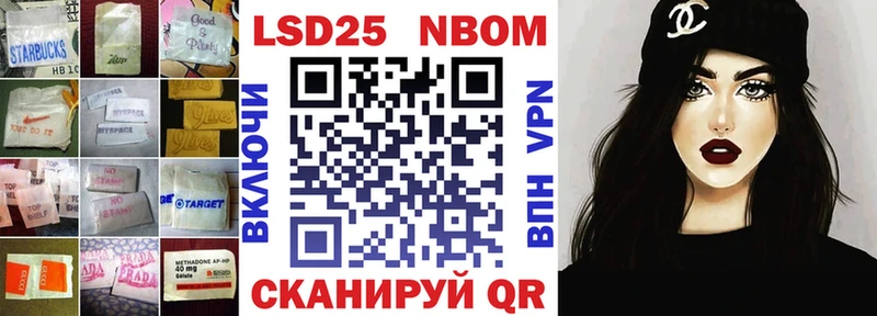 даркнет сайт  kraken маркетплейс  LSD-25 экстази кислота  Тюмень 