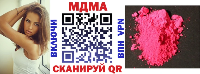 МЕГА ТОР Тюмень MDMA VHQ