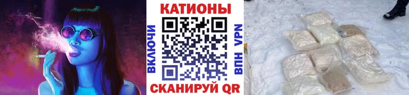МЯУ-МЯУ 4 MMC  Тюмень 