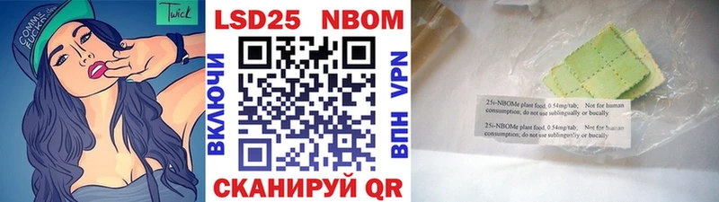 площадка Telegram  Тюмень  Марки NBOMe 1,8мг 