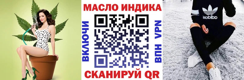 Дистиллят ТГК THC oil  Тюмень 