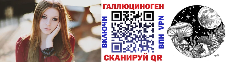 ОМГ ОМГ   купить  сайты  Тюмень  Галлюциногенные грибы Magic Shrooms 